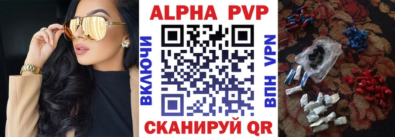 А ПВП СК  Людиново 
