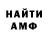 Кетамин VHQ Stacey Judd