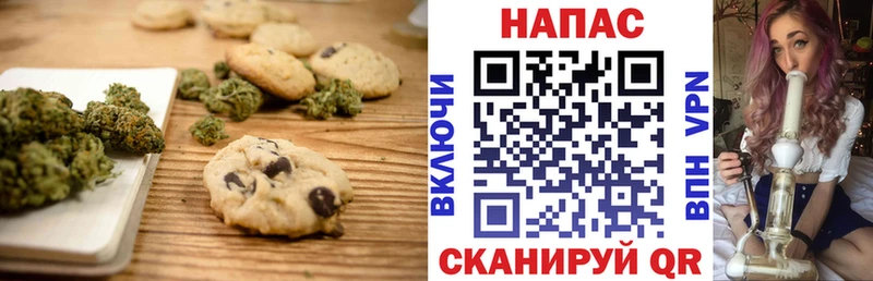 Печенье с ТГК марихуана  Людиново 