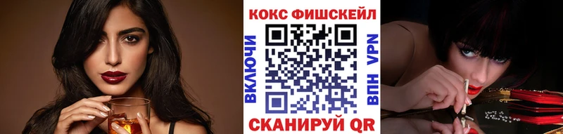 наркотики  Людиново  Кокаин VHQ 