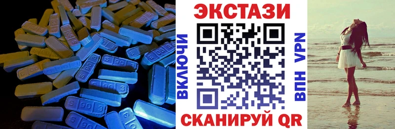 Экстази Cube  Людиново 