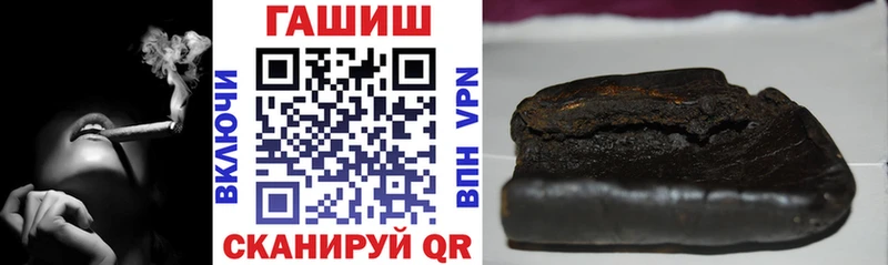 наркота  Людиново  ГАШ гашик 