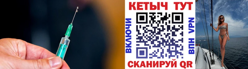 КЕТАМИН VHQ  где можно купить наркотик  Людиново 