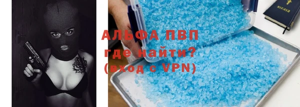 таблы Алексин