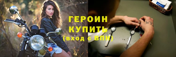 мефедрон VHQ Абинск