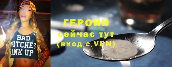 героин Алексеевка