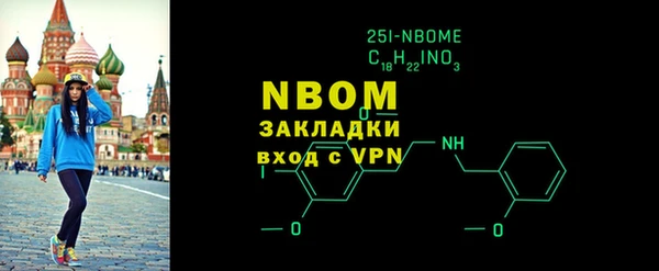 мефедрон VHQ Абинск