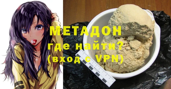героин Алексеевка