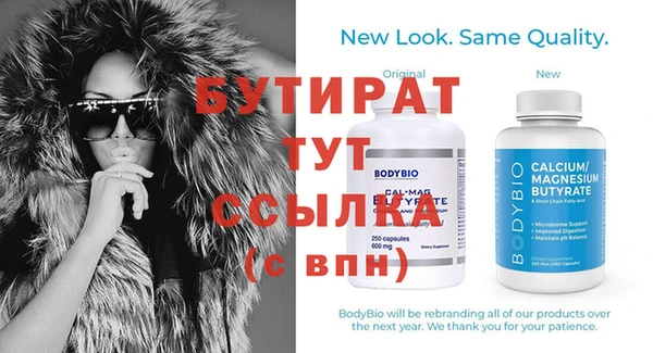 дурь Абаза