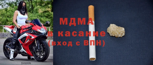герыч Абдулино