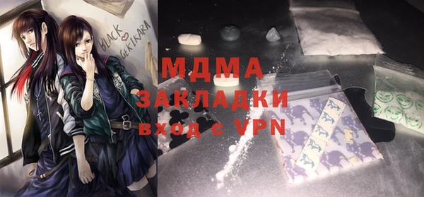 дурь Абаза