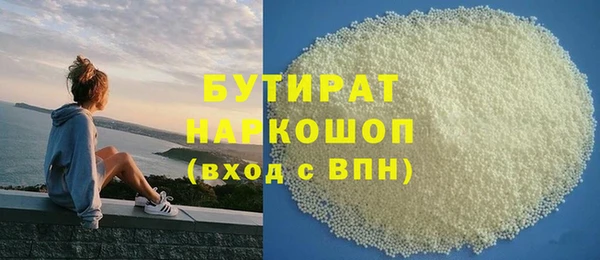 мефедрон VHQ Абинск