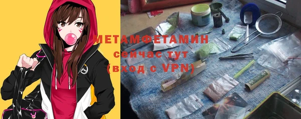 мефедрон VHQ Абинск