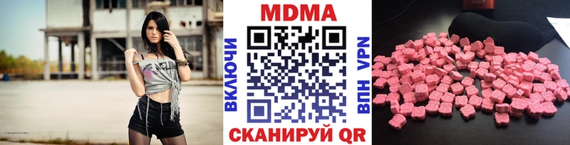 MDMA VHQ  купить  цена  Людиново 