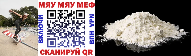 Меф 4 MMC  Людиново 