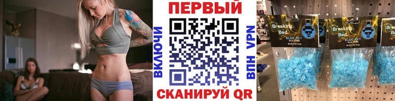 Первитин пудра  Людиново 