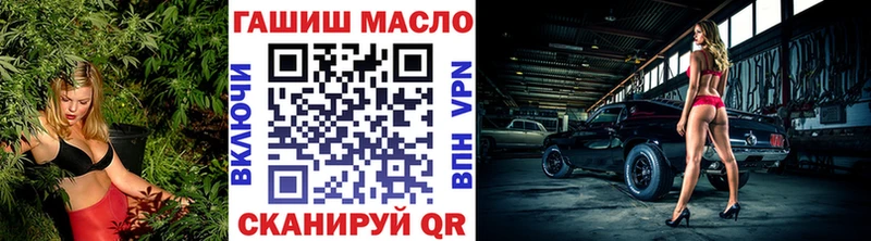 мега как войти  где можно купить наркотик  Людиново  Дистиллят ТГК гашишное масло 